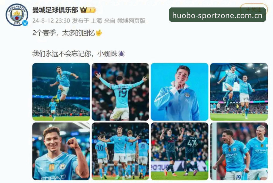 揭秘阿尔瓦雷斯离队风波背后：马竞5亿违约金只是幌子？
